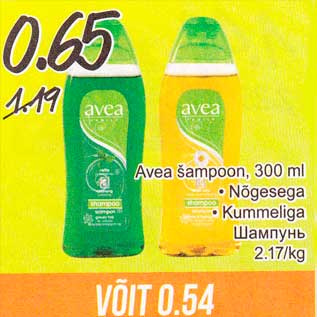 Allahindlus - Avea šampoon, 300 ml