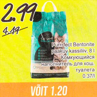 Allahindlus - Purrrfect Bentonite paakuv kassiliiv, 8 l