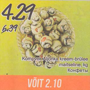 Allahindlus - Kompvek Aljonka kreem-brülee maitseline, kg