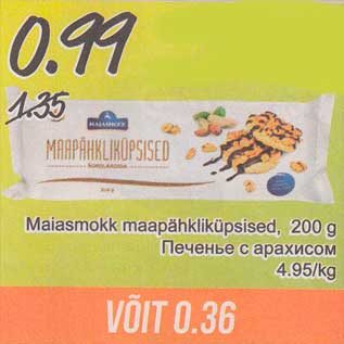 Allahindlus - Maiasmokk maapähkliküpsised, 200 g