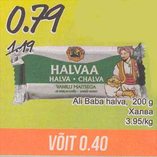 Allahindlus - Abi Baba Halva, 200 g