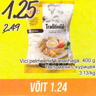 Allahindlus - Vici pelmeenid kanalihaga, 400 g