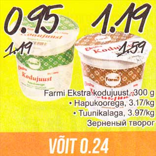 Allahindlus - Farmi Ekstra kodujuust, 300 g