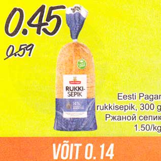 Allahindlus - Eesti Pagar rukkisepik, 300 g