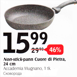 Allahindlus - Non-stick-pann Cuore di Pietra, 24 cm