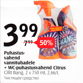 Allahindlus - Puhastusvahend vannitubadele +WC-puhastusvahend Citrus