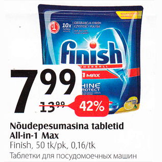 Allahindlus - Nõudepesumasina tabletid All-in-1 Max