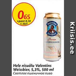 Allahindlus - Hele nisuõlu Valentins Weissbier