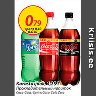 Allahindlus - karastusjok, 1,25 L