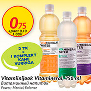 Allahindlus - Vitamiinijook Vitamineral, 750 ml