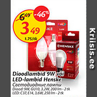 Allahindlus - Dioodlambid 9W või Led - lambid Henske