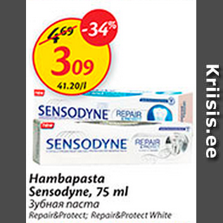 Allahindlus - Hambapasta Sensodyne, 75 ml