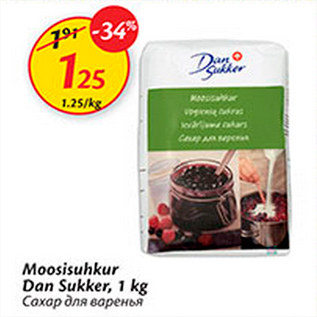 Allahindlus - Moosisuhkur Dan Sukker, 1 kg