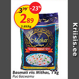 Allahindlus - Basmati riis Mithas, 1 kg