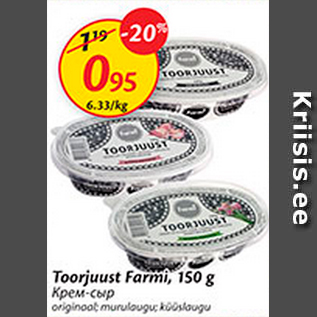 Allahindlus - Toorjuust Farmi, 150 g