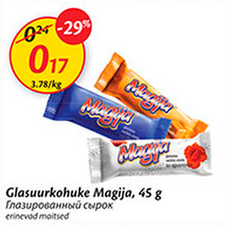 Allahindlus - Glacuurkohuke Magija, 45 g