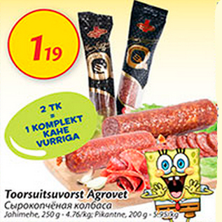 Allahindlus - Toorsuitsuvorst Agrovet