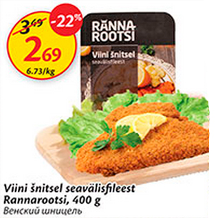 Allahindlus - Viini šnitsel seavälisfileest Rannarootsi, 400 g