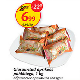 Allahindlus - Glasuuritud aprikoos pähklitega, 1 kg