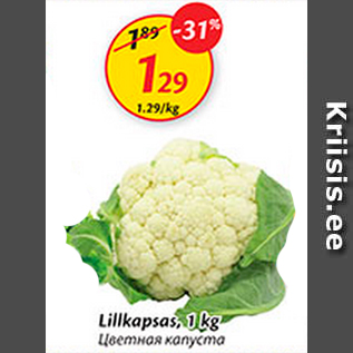 Allahindlus - Lillkapsas, 1 kg