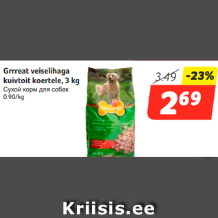 Allahindlus - Grrreat veiselihaga kuivtoit koertele, 3 kg