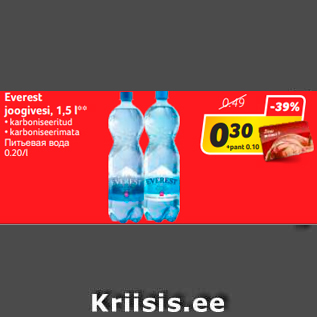 Allahindlus - Everest joogivesi, 1,5 l** • karboniseeritud • karboniseerimata