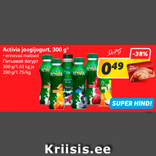 Allahindlus - Activia joogijogurt, 300 g*