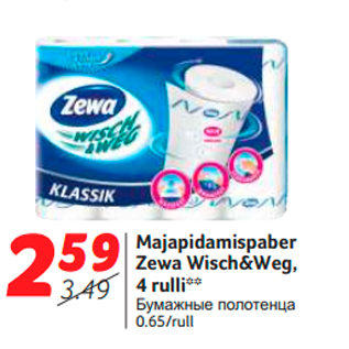 Allahindlus - Majapidamispaber Zewa Wisch&Weg, 4 rulli**