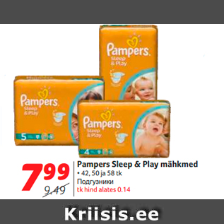 Allahindlus - Pampers Sleep & Play mähkmed