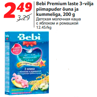 Allahindlus - Bebi Premium laste 3-vilja piimapuder õuna ja kummeliga, 200 g