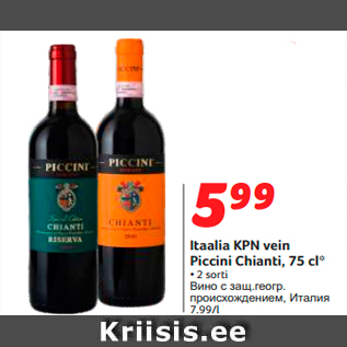 Allahindlus - Itaalia KPN vein Piccini Chianti, 75 cl*