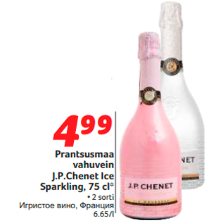 Allahindlus - Prantsusmaa vahuvein J.P.Chenet Ice Sparkling, 75 cl*