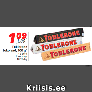 Allahindlus - Toblerone šokolaad, 100 g*