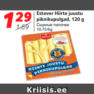 Allahindlus - Estover Hiirte juustu piknikupulgad, 120 g