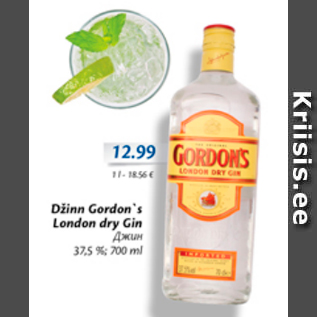 Allahindlus - Džinn Gordon`s London dry Gin