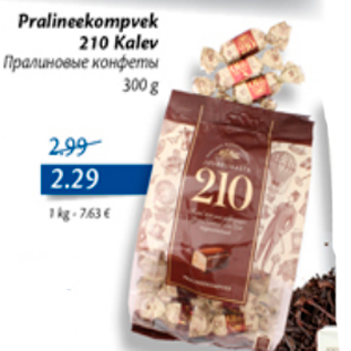 Allahindlus - Pralinekompvek 210 Kalev, 300 g