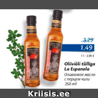 Allahindlus - Oliiviõli tšilliga La Espanola, 250 ml