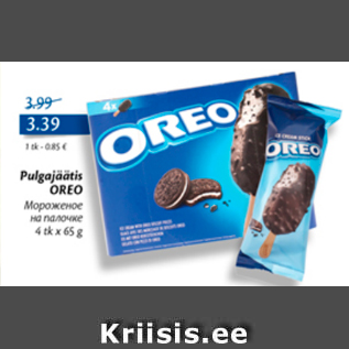 Allahindlus - Pulgajäätis OREO