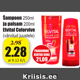 Allahindlus - Šampoon 250 ml ja palsam 200 ml Elvital Colorvive