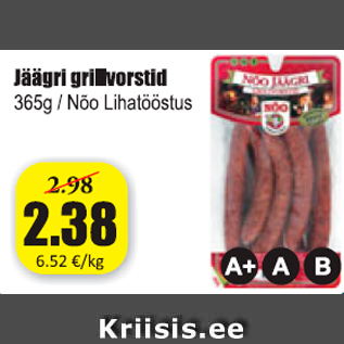 Allahindlus - Jäägri grillvorstid