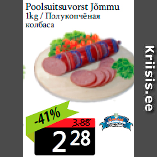 Allahindlus - Poolsuitsuvorst Jõmmu 1kg