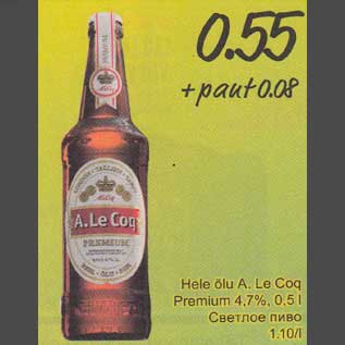 Allahindlus - Hele õlu А. Le Coq Рrеmium 4,7%,0,5l