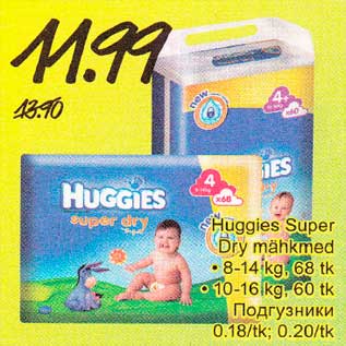 Allahindlus - Huggies Super Dru mähkmed