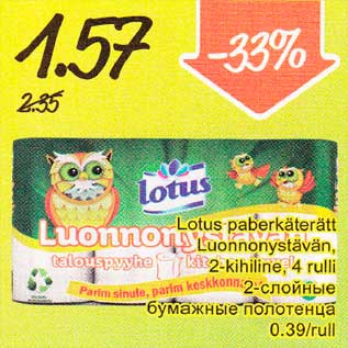 Allahindlus - Lotus paberkäterätt Luonnonystävän, 2-kihiline, 4 rulli