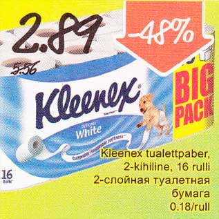 Allahindlus - Kleenex tualettpaber, 2-kixiline, 16 rulli