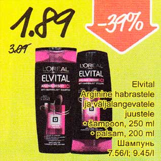 Allahindlus - Elvital Arginine habrastele ja väljalangevatele juustele .šampoon, 250 ml .Palsam, 200 ml