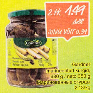 Allahindlus - Gаrdnеr marineeritud kurgid, 680 g / neto 350 g