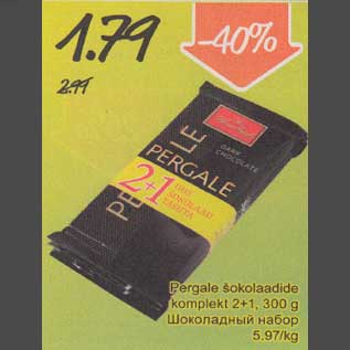 Allahindlus - Pergale šokolaadide komplekt 2+1, 300 g