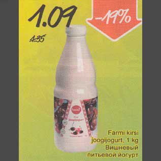 Allahindlus - Fаrmi kirsi joogijogurt, 1 kg