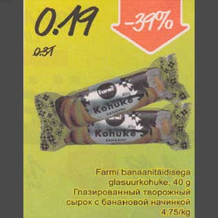 Allahindlus - Fаrmi banaanitäidisega glasuurkohuke, 4О g